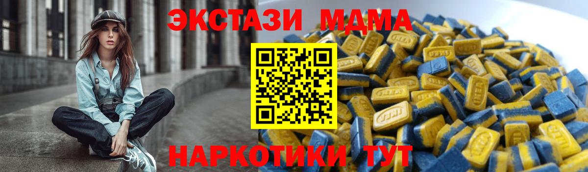 ЭКСТАЗИ VHQ Новодвинск