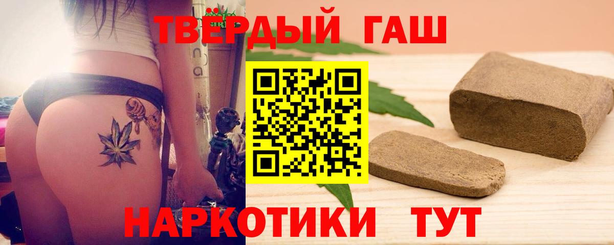 Канабис  Новодвинск  ГАШ  Меф МЯУ МЯУ   COCAIN  ГАШИШ  Вход с VPN 