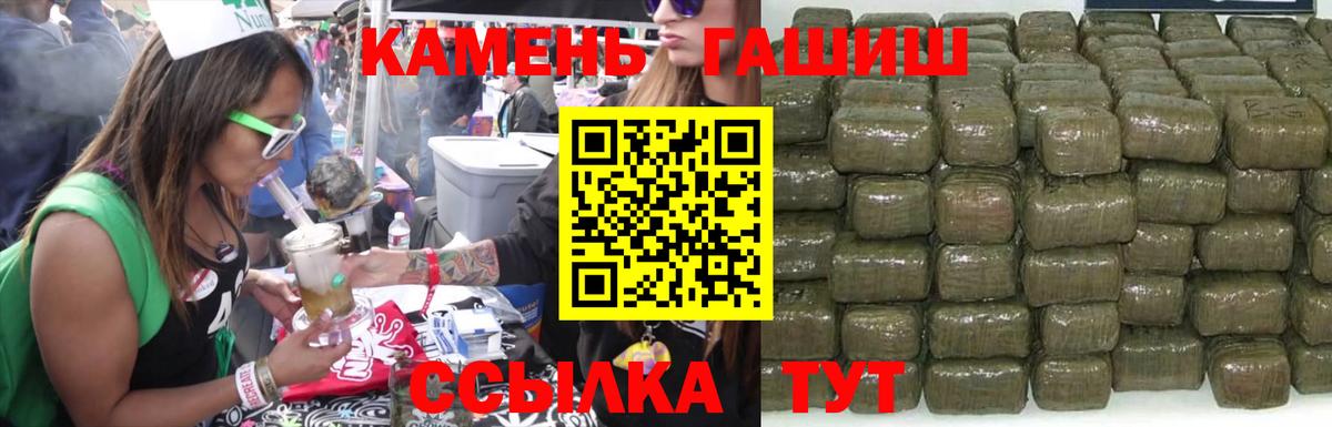 ГАШИШ hashish  Вход с VPN  Гашиш гарик  ГАШИШ  Новодвинск 