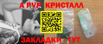 гашиш Тулун