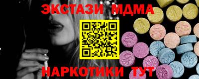 гашишное масло Усть-Илимск