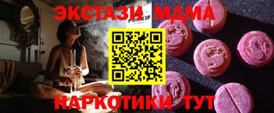 spice Тула