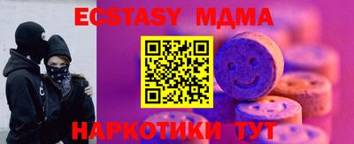 spice Тула