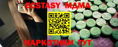 spice Тула