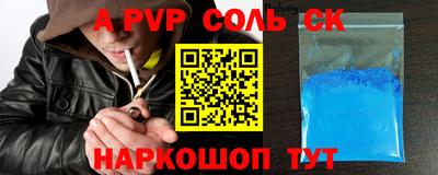гашиш Тулун