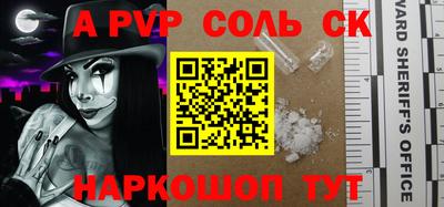 PSILOCYBIN Туймазы