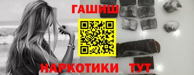 гашиш Тулун