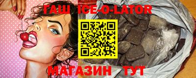 гашиш Тулун