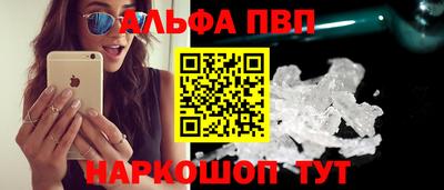 мефедрон VHQ Усть-Джегута