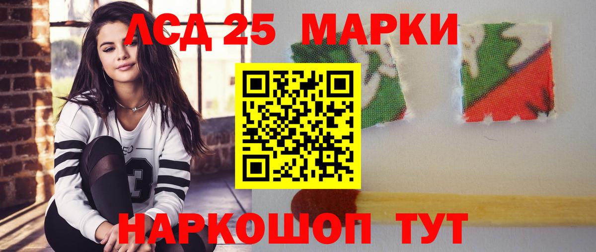 Новодвинск  mega сайт  ЛСД экстази ecstasy  Вход с VPN  Лсд 25 экстази кислота 
