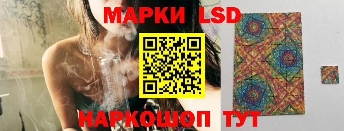 Лсд 25 экстази ecstasy Новодвинск