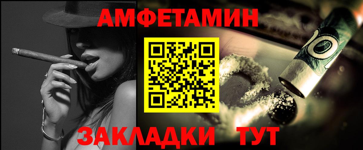 Новодвинск  МЕТАМФЕТАМИН мет  Вход с VPN 