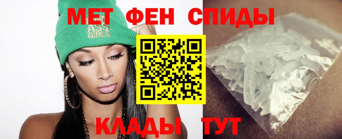 Метамфетамин витя Новодвинск